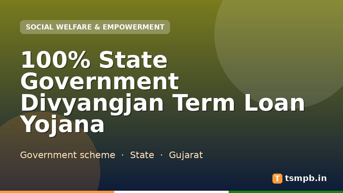 100% State Government Divyangjan Term Loan Yojana
