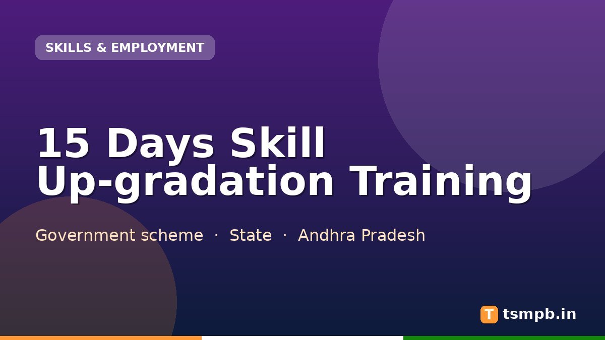 15 Days Skill Up-gradation Training