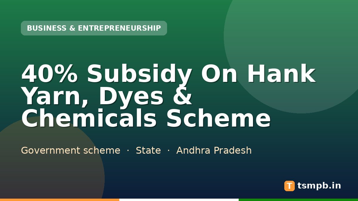 40% Subsidy On Hank Yarn, Dyes & Chemicals Scheme