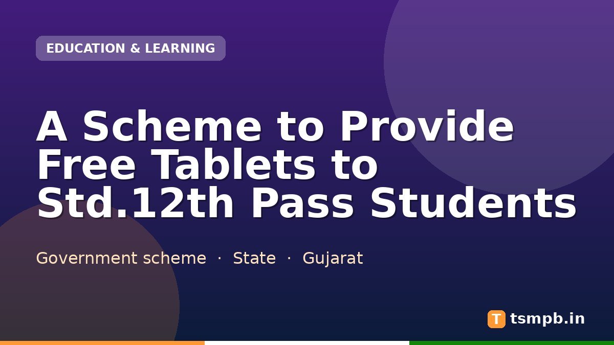 A Scheme to Provide Free Tablets to Std.12th Pass Students