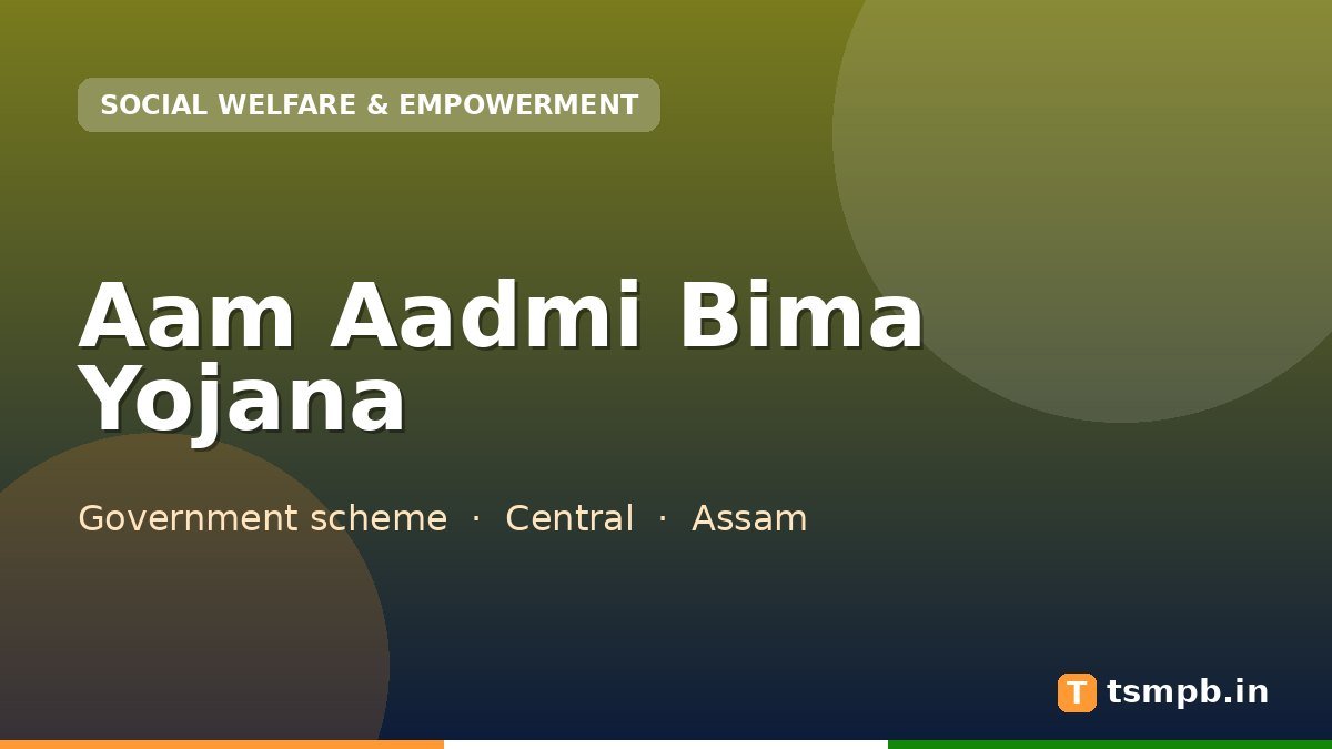 Aam Aadmi Bima Yojana
