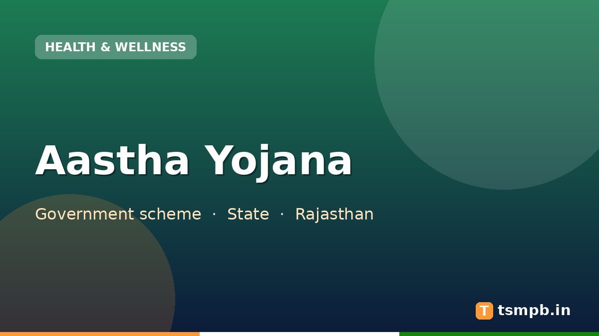 Aastha Yojana