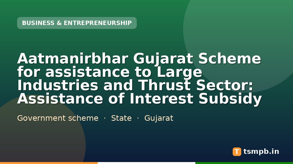 Aatmanirbhar Gujarat Scheme for assistance to Large Industries and Thrust Sector: Assistance of Interest Subsidy
