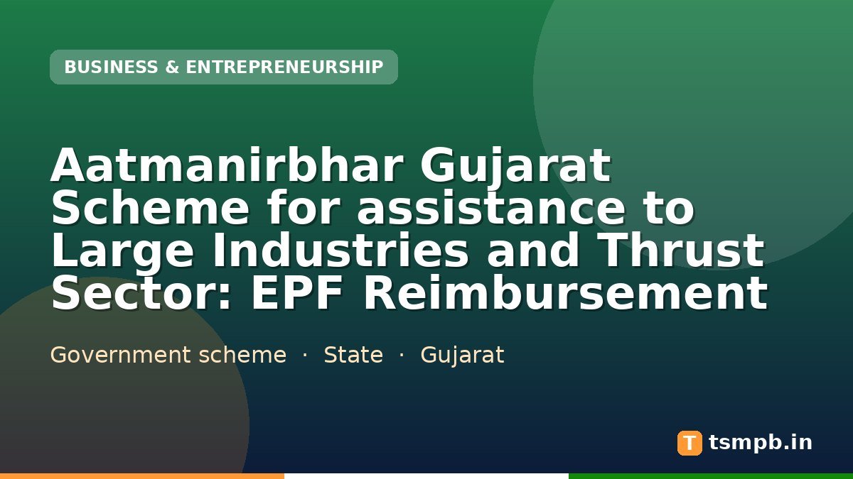Aatmanirbhar Gujarat Scheme for assistance to Large Industries and Thrust Sector: EPF Reimbursement