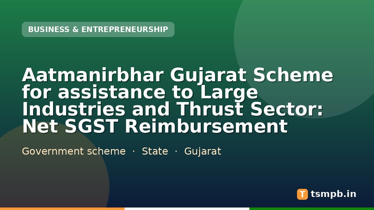 Aatmanirbhar Gujarat Scheme for assistance to Large Industries and Thrust Sector: Net SGST Reimbursement