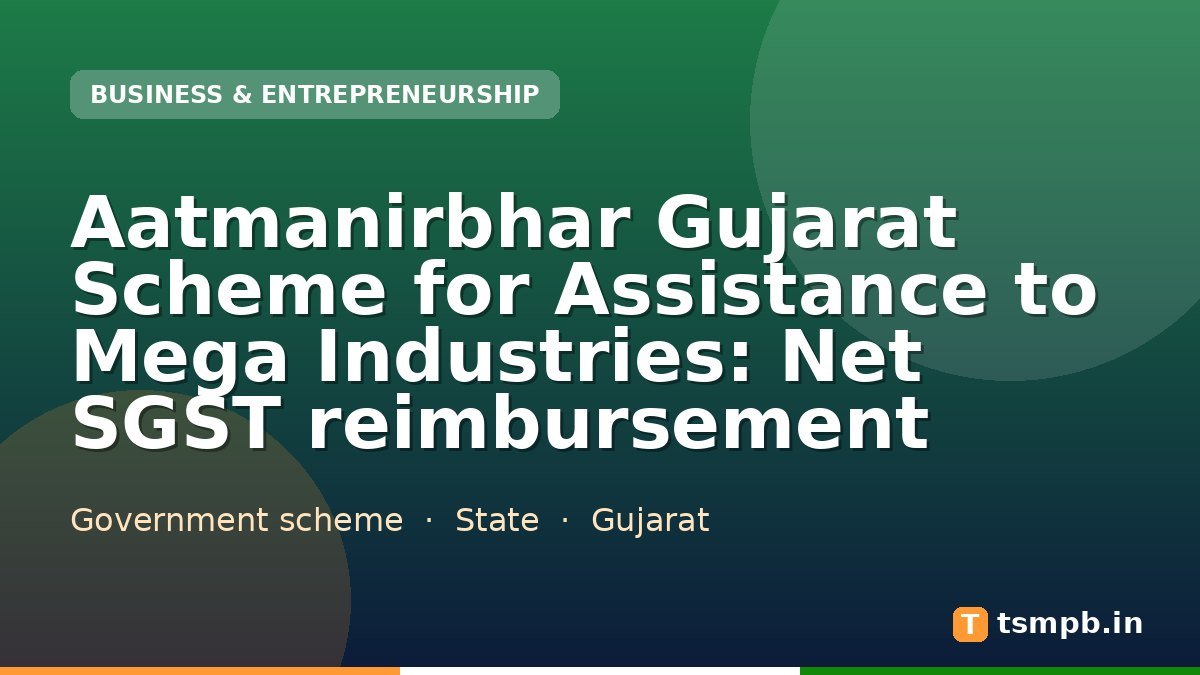 Aatmanirbhar Gujarat Scheme for Assistance to Mega Industries: Net SGST reimbursement