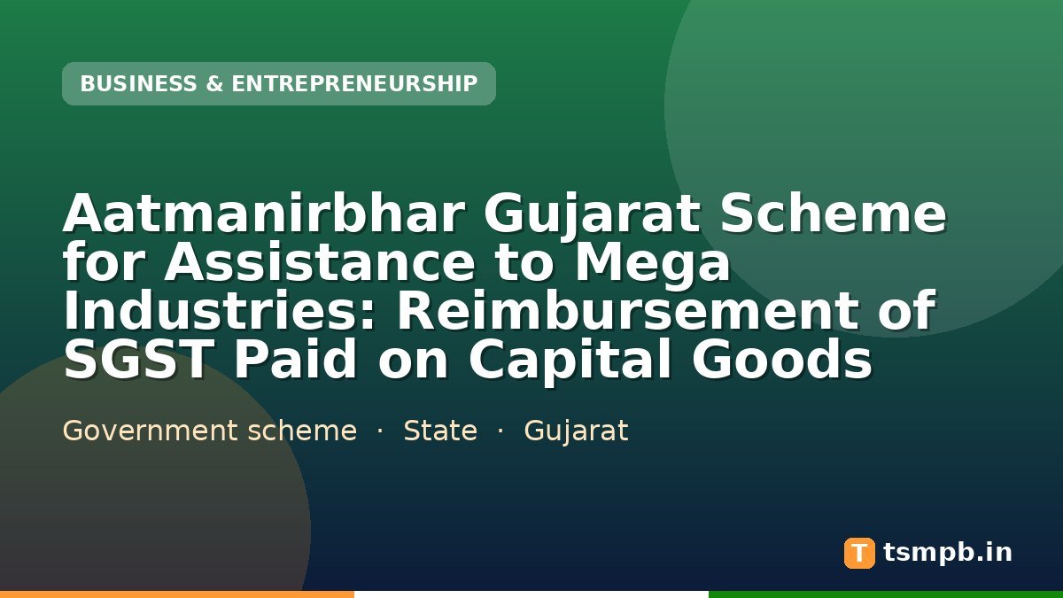 Aatmanirbhar Gujarat Scheme for Assistance to Mega Industries: Reimbursement of SGST Paid on Capital Goods