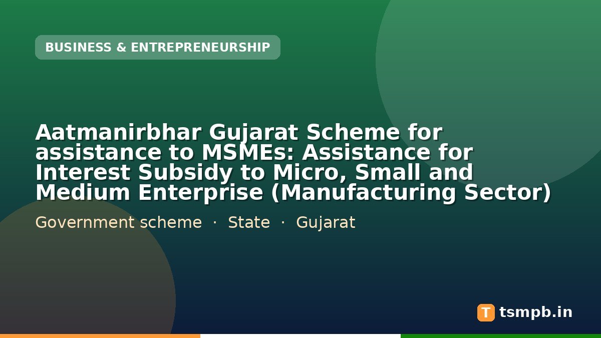 Aatmanirbhar Gujarat Scheme for assistance to MSMEs: Assistance for Interest Subsidy to Micro, Small and Medium Enterprise (Manufacturing Sector)