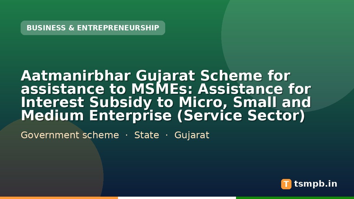 Aatmanirbhar Gujarat Scheme for assistance to MSMEs: Assistance for Interest Subsidy to Micro, Small and Medium Enterprise (Service Sector)