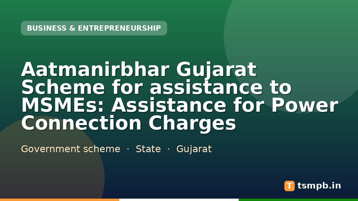 Aatmanirbhar Gujarat Scheme for assistance to MSMEs: Assistance for Power Connection Charges