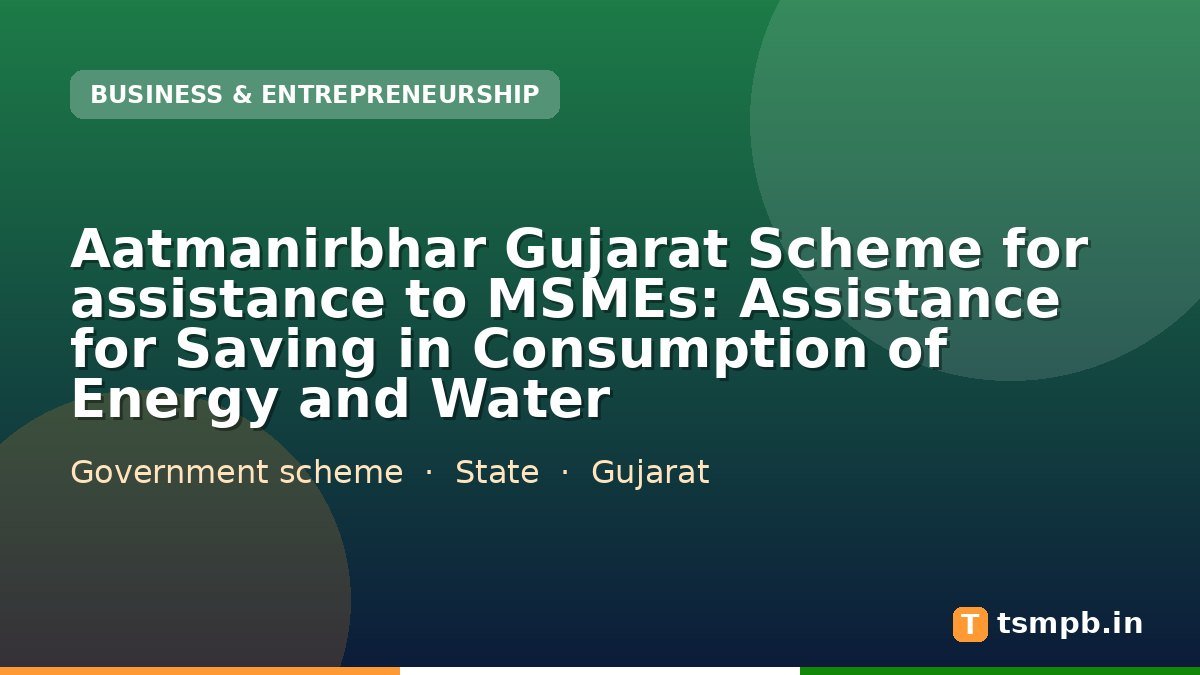 Aatmanirbhar Gujarat Scheme for assistance to MSMEs: Assistance for Saving in Consumption of Energy and Water
