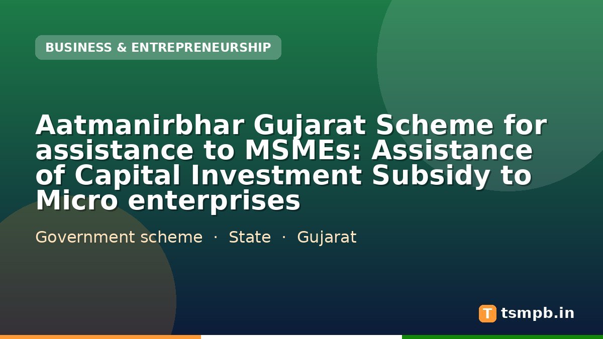 Aatmanirbhar Gujarat Scheme for assistance to MSMEs: Assistance of Capital Investment Subsidy to Micro enterprises