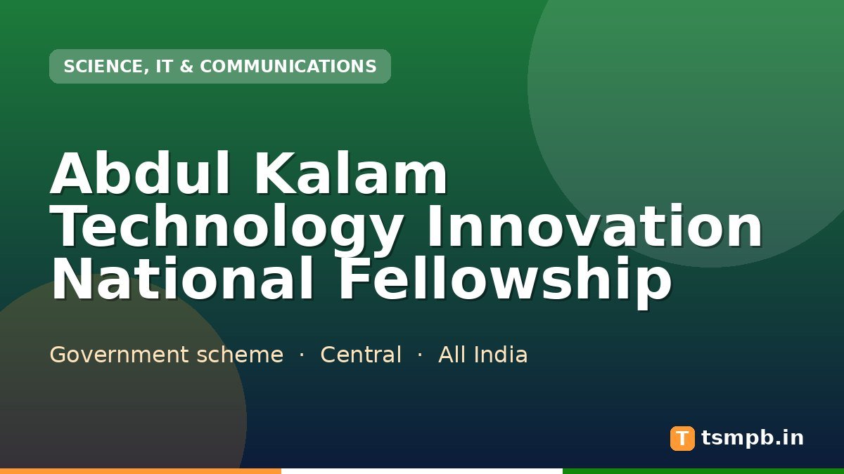 Abdul Kalam Technology Innovation National Fellowship