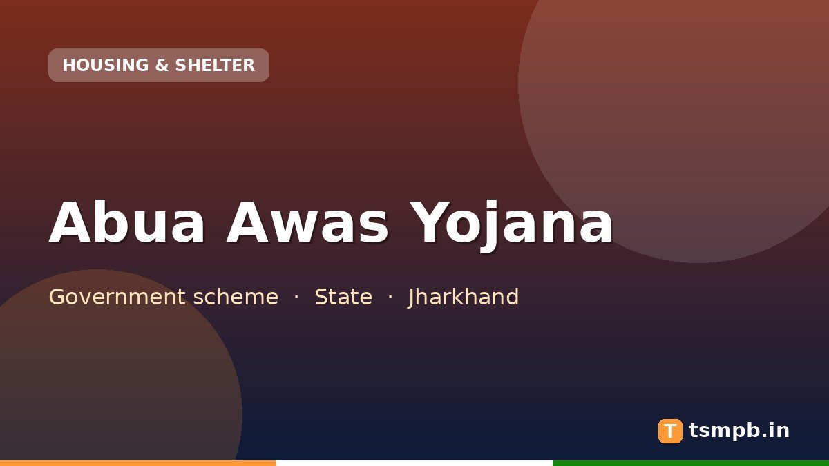 Abua Awas Yojana