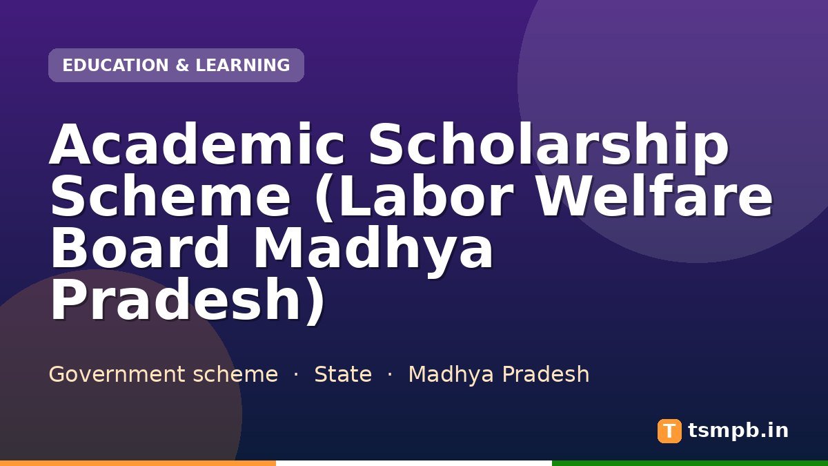 Academic Scholarship Scheme (Labor Welfare Board Madhya Pradesh)