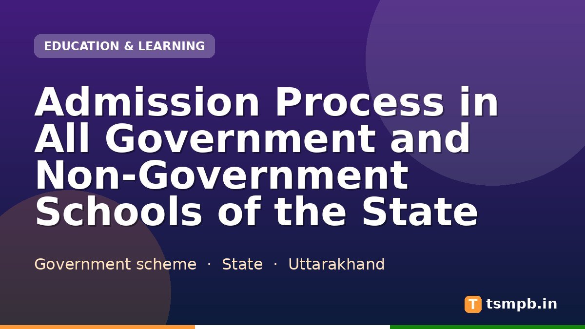 Admission Process in All Government and Non-Government Schools of the State