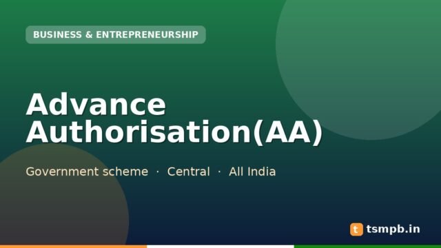 Advance Authorisation(AA)