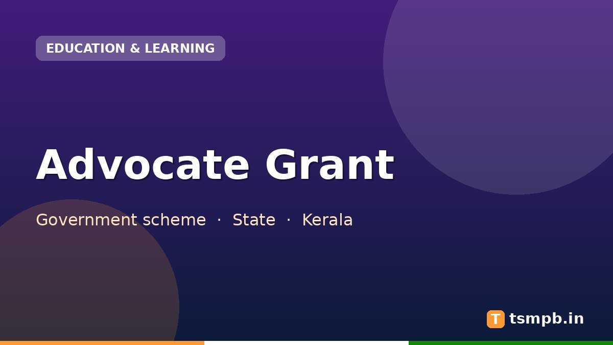 Advocate Grant
