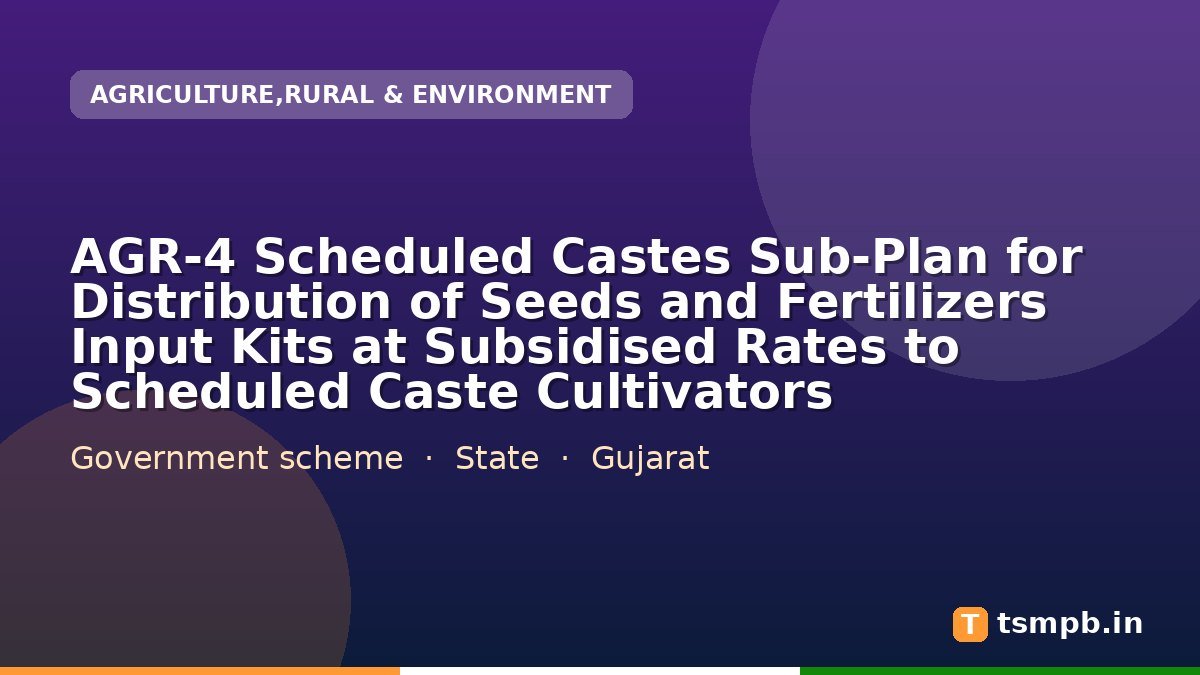 AGR-4 Scheduled Castes Sub-Plan for Distribution of Seeds and Fertilizers Input Kits at Subsidised Rates to Scheduled Caste Cultivators