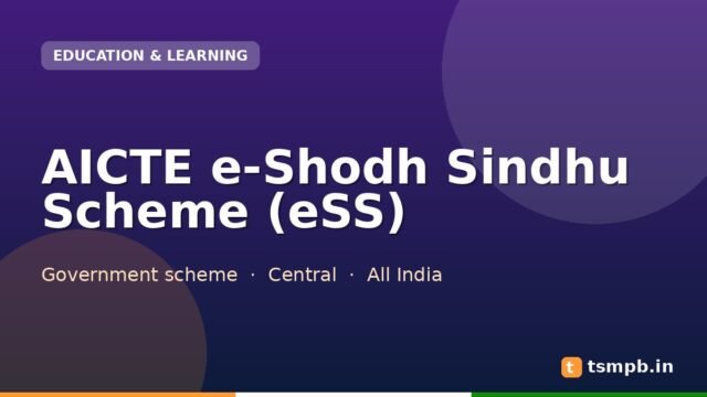 AICTE e-Shodh Sindhu Scheme (eSS)