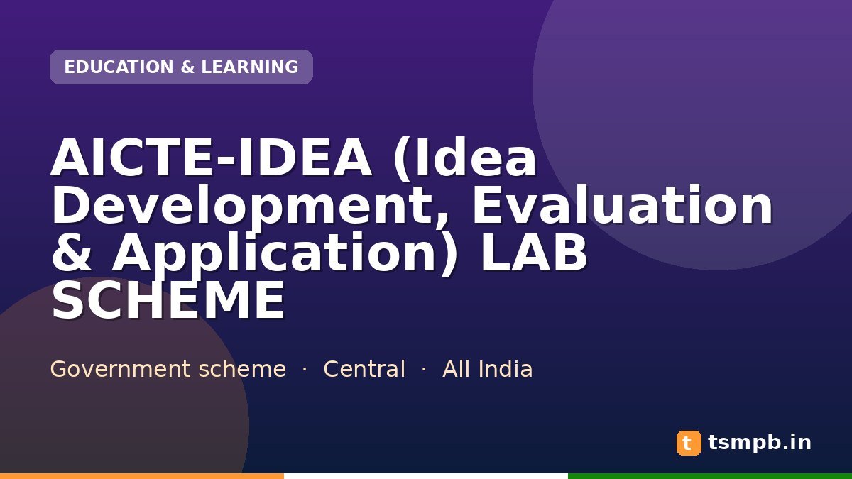 AICTE-IDEA (Idea Development, Evaluation & Application) LAB SCHEME