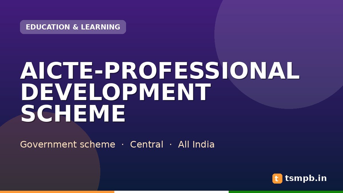 AICTE-PROFESSIONAL DEVELOPMENT SCHEME