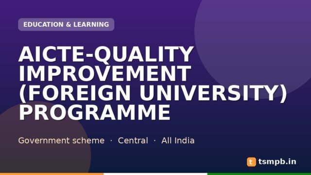AICTE-QUALITY IMPROVEMENT (FOREIGN UNIVERSITY) PROGRAMME