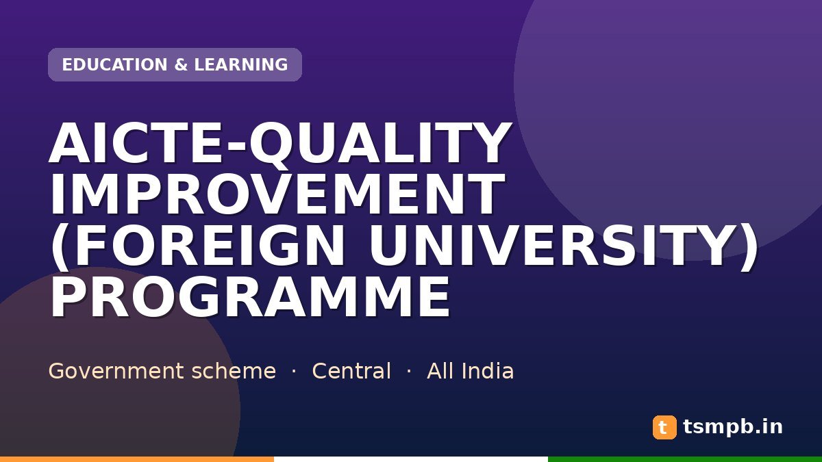 AICTE-QUALITY IMPROVEMENT (FOREIGN UNIVERSITY) PROGRAMME
