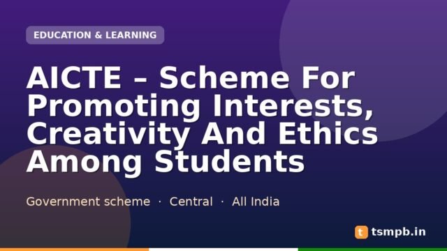 AICTE – Scheme For Promoting Interests, Creativity And Ethics Among Students