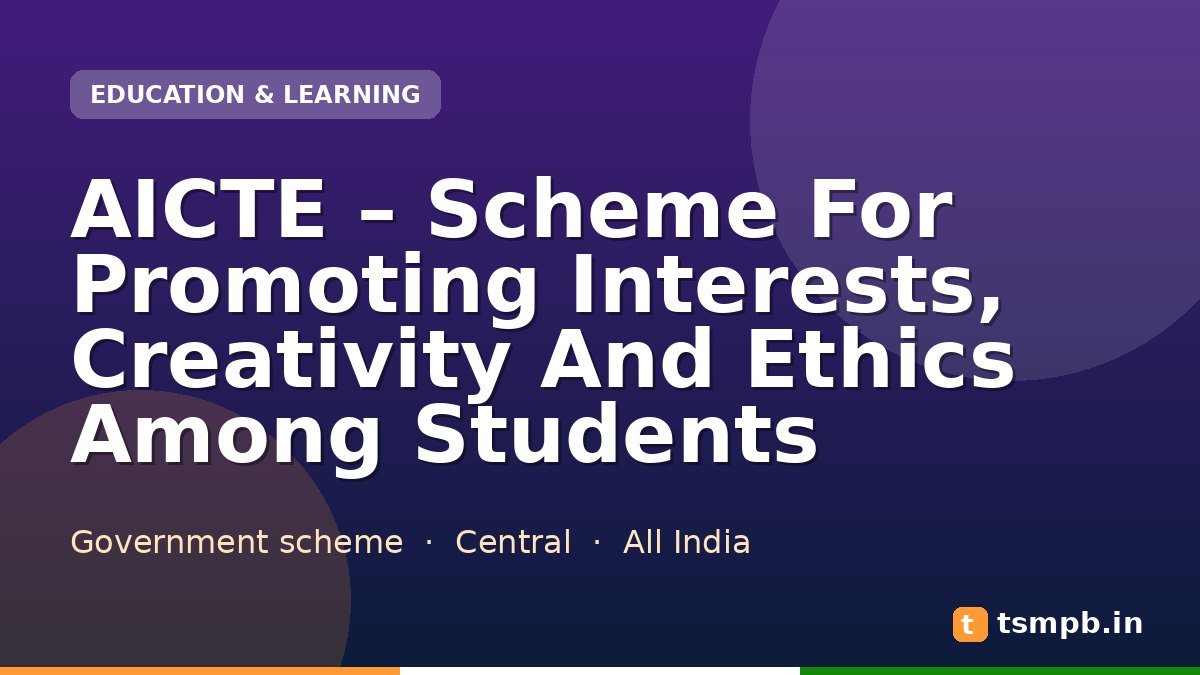 AICTE – Scheme For Promoting Interests, Creativity And Ethics Among Students