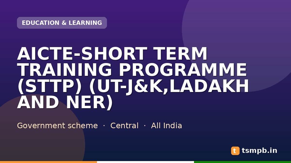 AICTE-SHORT TERM TRAINING PROGRAMME (STTP) (UT-J&K,LADAKH AND NER)