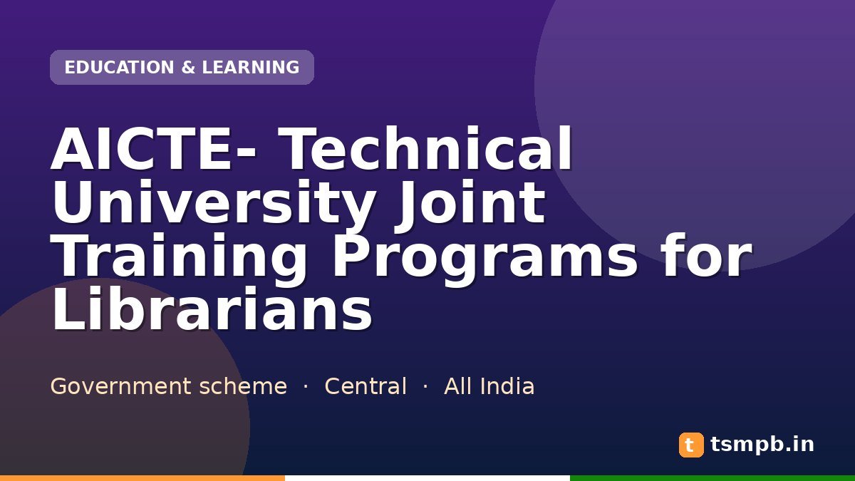 AICTE- Technical University Joint Training Programs for Librarians