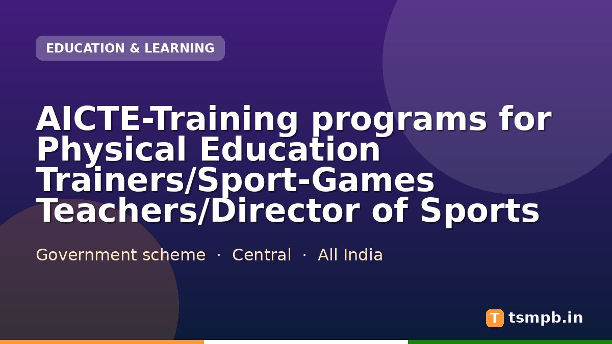 AICTE-Training programs for Physical Education Trainers/Sport-Games Teachers/Director of Sports