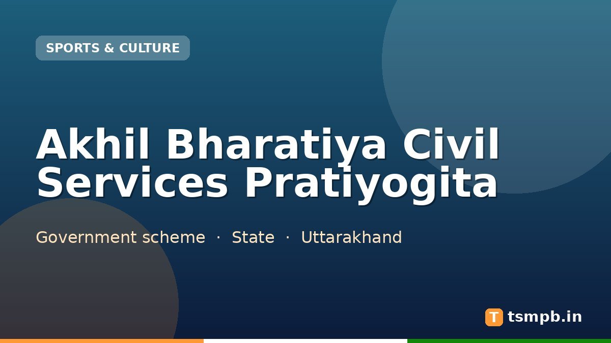 Akhil Bharatiya Civil Services Pratiyogita