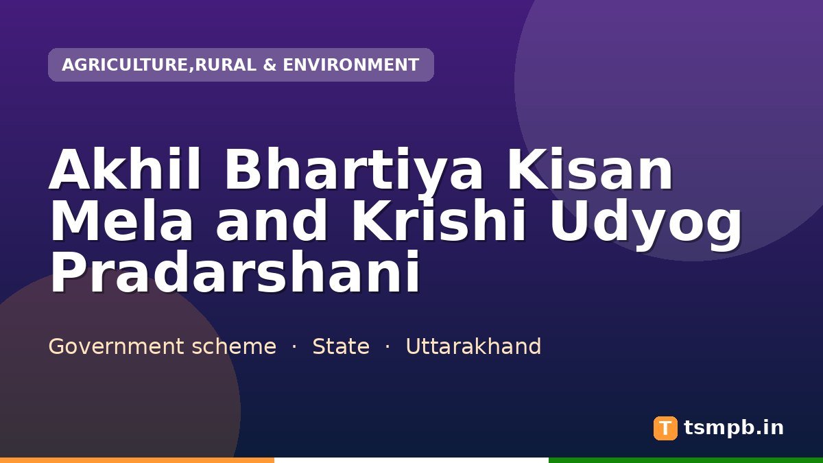 Akhil Bhartiya Kisan Mela and Krishi Udyog Pradarshani