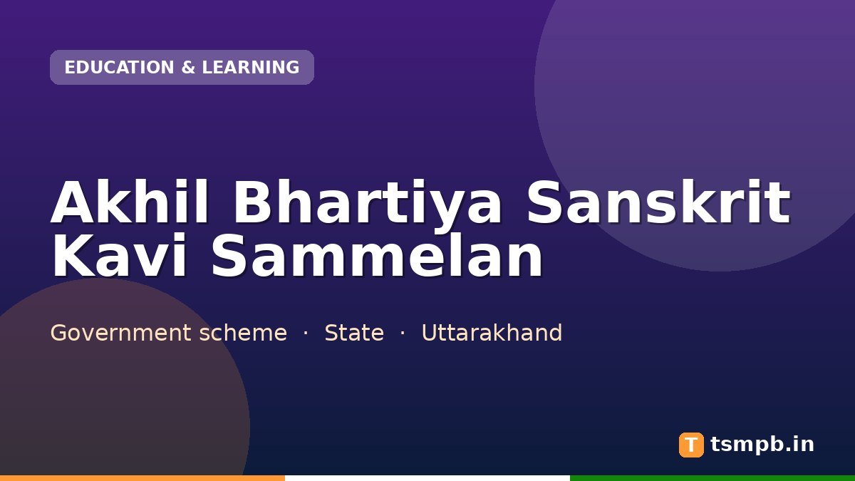 Akhil Bhartiya Sanskrit Kavi Sammelan