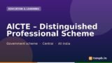 AlCTE – Distinguished Professional Scheme