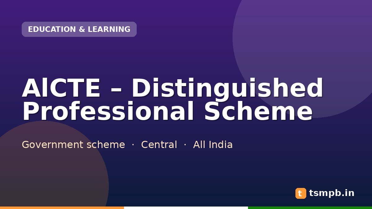 AlCTE โ Distinguished Professional Scheme