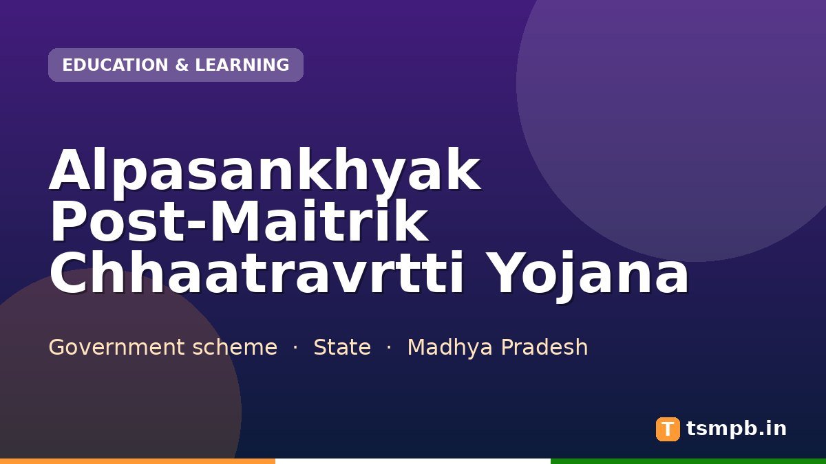 Alpasankhyak Post-Maitrik Chhaatravrtti Yojana