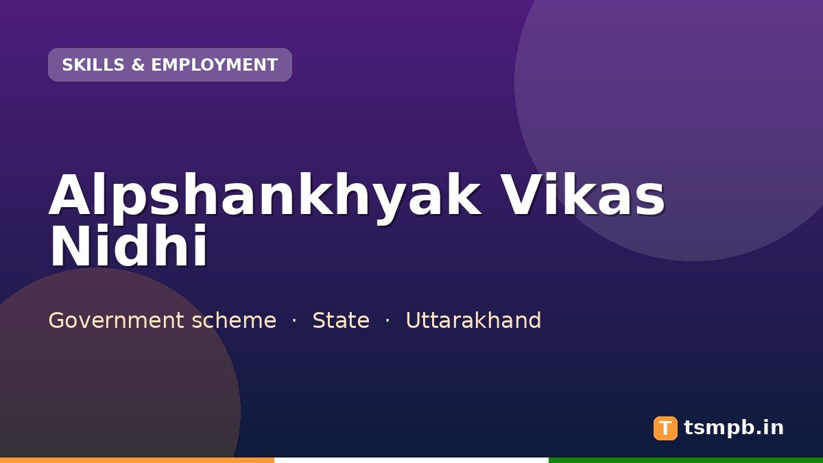 Alpshankhyak Vikas Nidhi