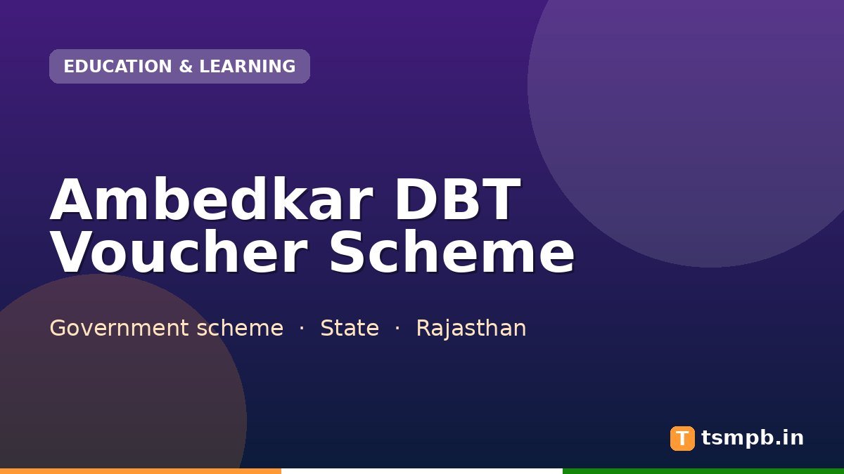 Ambedkar DBT Voucher Scheme