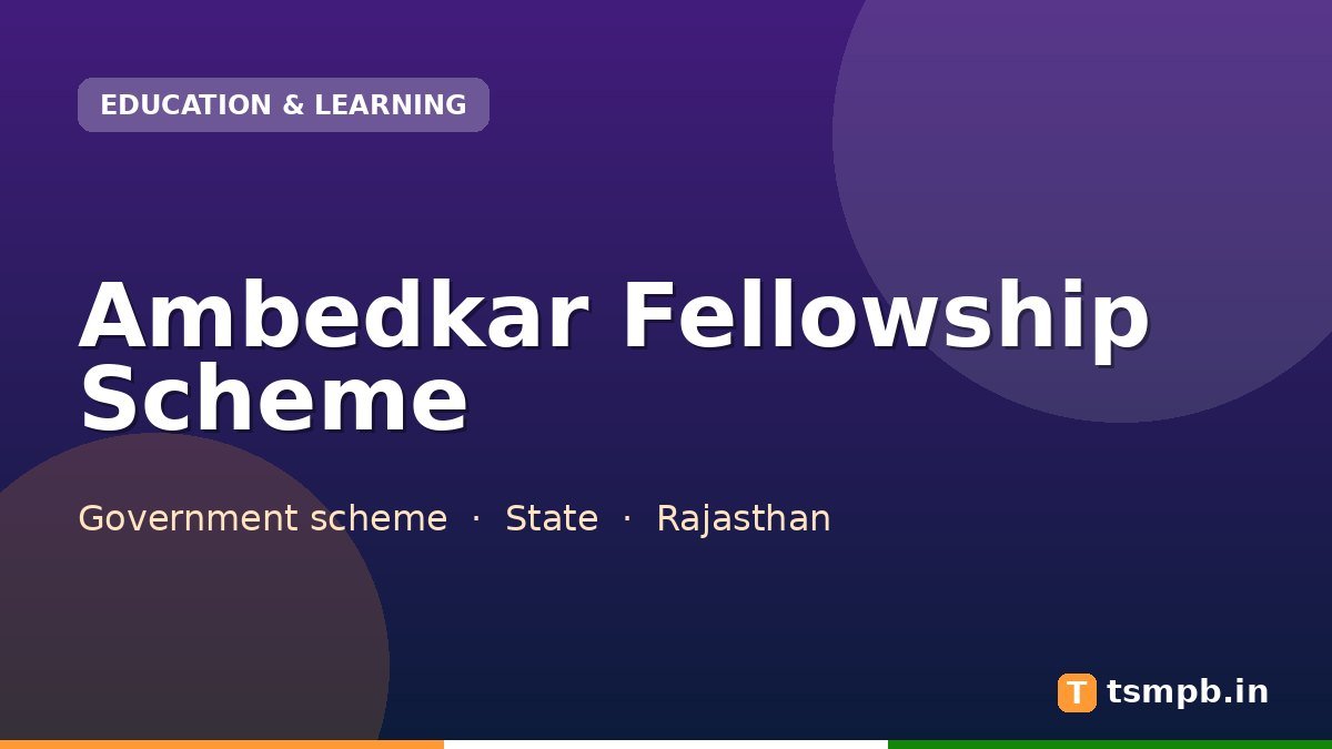 Ambedkar Fellowship Scheme