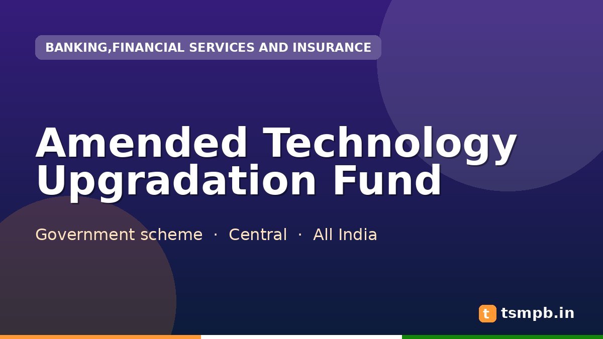 Amended Technology Upgradation Fund