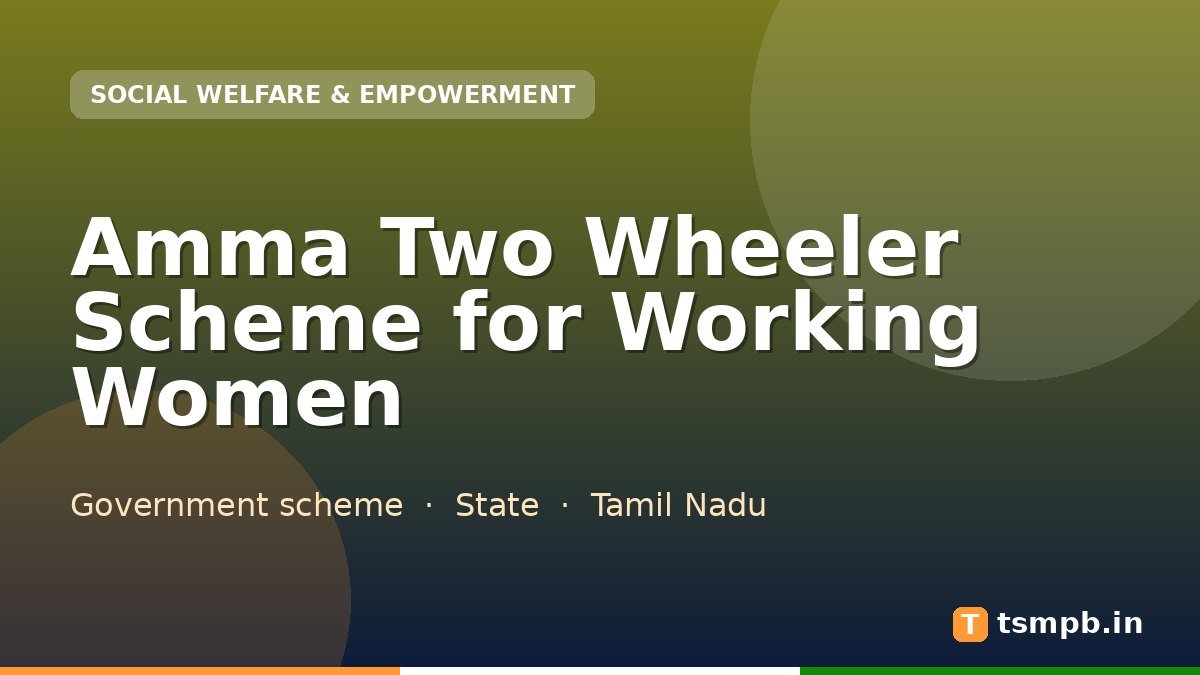 Amma Two Wheeler Scheme for Working Women