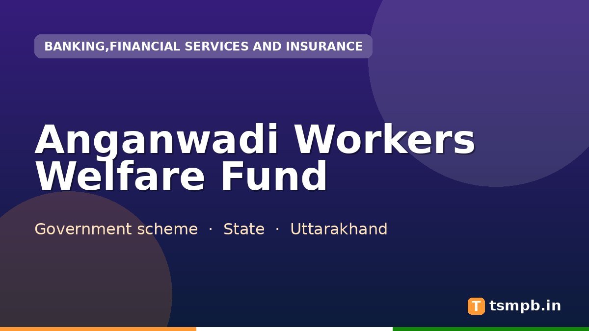 Anganwadi Workers Welfare Fund