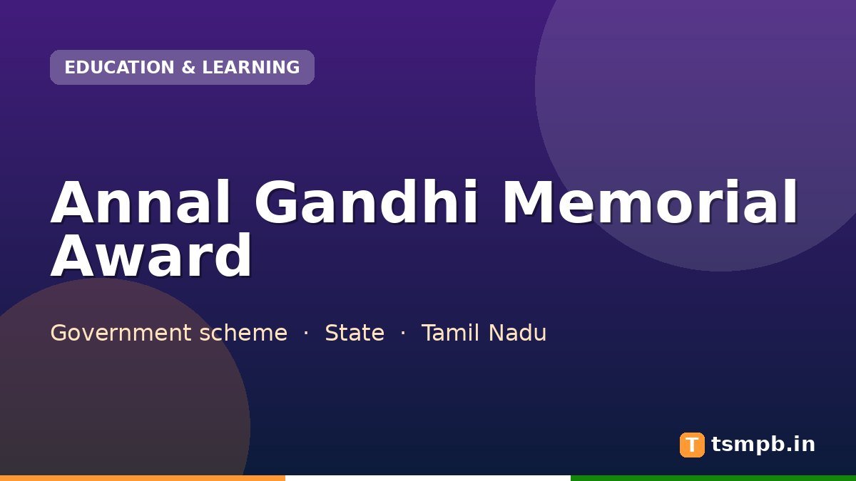 Annal Gandhi Memorial Award