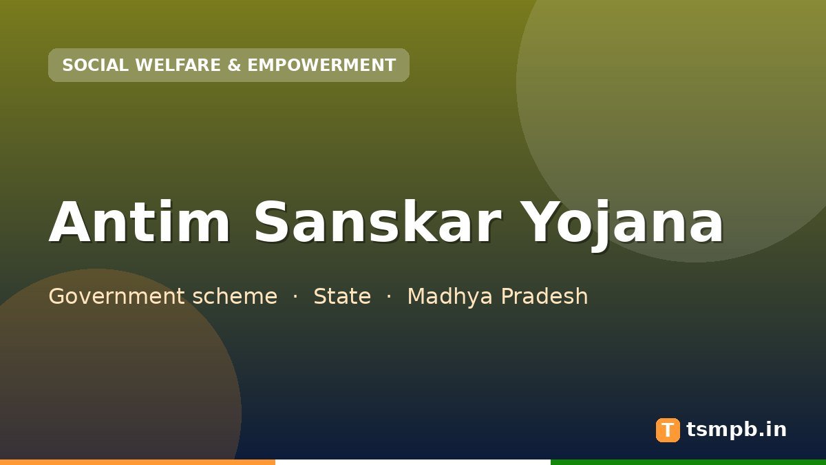 Antim Sanskar Yojana 