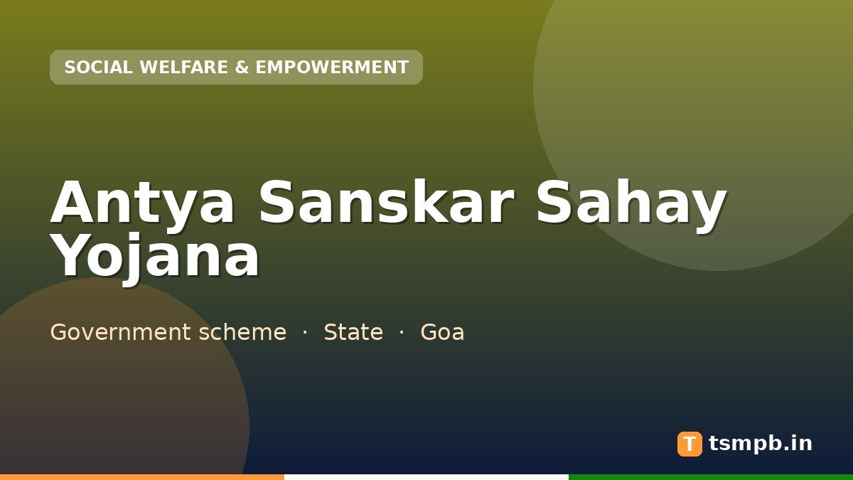 Antya Sanskar Sahay Yojana