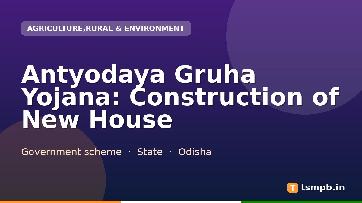 Antyodaya Gruha Yojana: Construction of New House