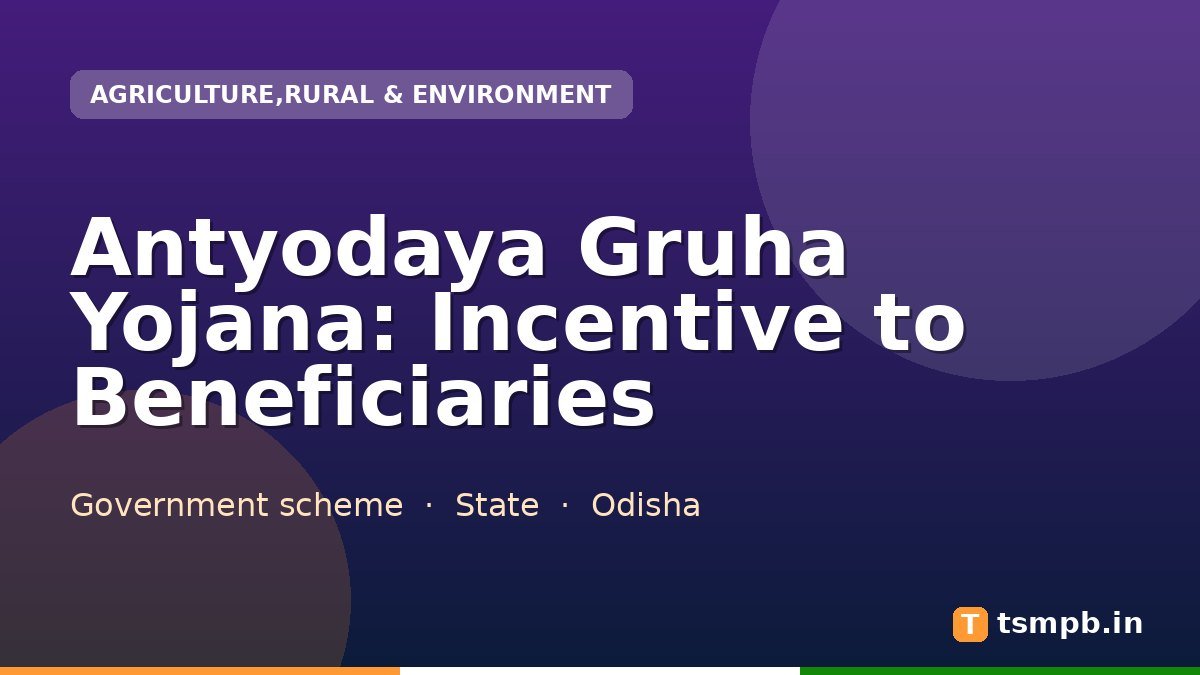 Antyodaya Gruha Yojana: Incentive to Beneficiaries
